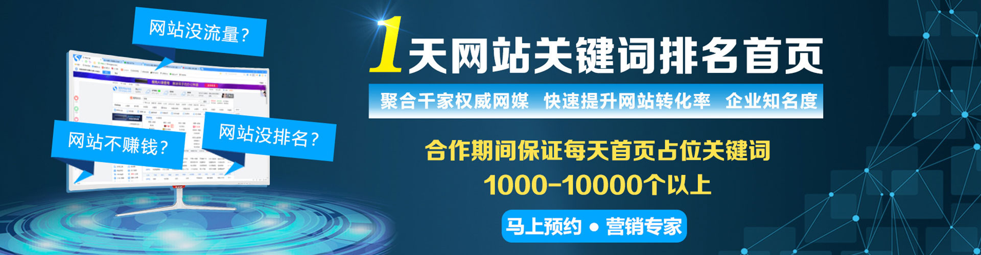 抚松信息流优化师